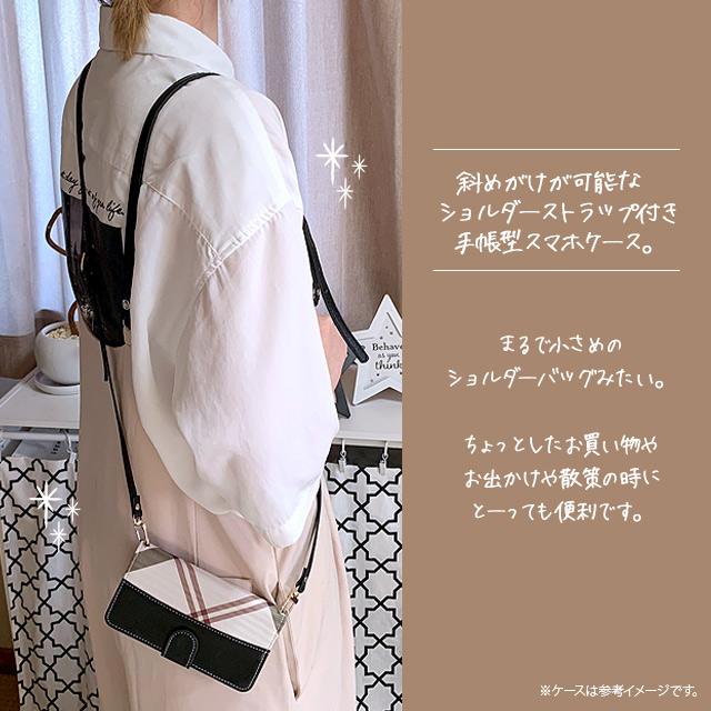 スマホケース 手帳型 全機種対応 ストラップ ショルダー iPhone16 Pro iPhone16e iPhone15 iPhone14 Plus SE Xperia 5 10 iv AQUOS Galaxy モロッカン柄 | ブランド登録なし | 01