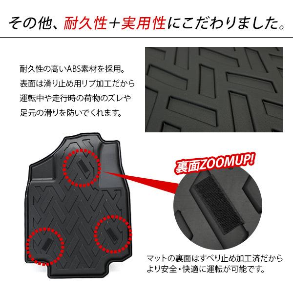 スペーシア MK53S系 スペーシアカスタム 運転席 助手席用 3D ラバー