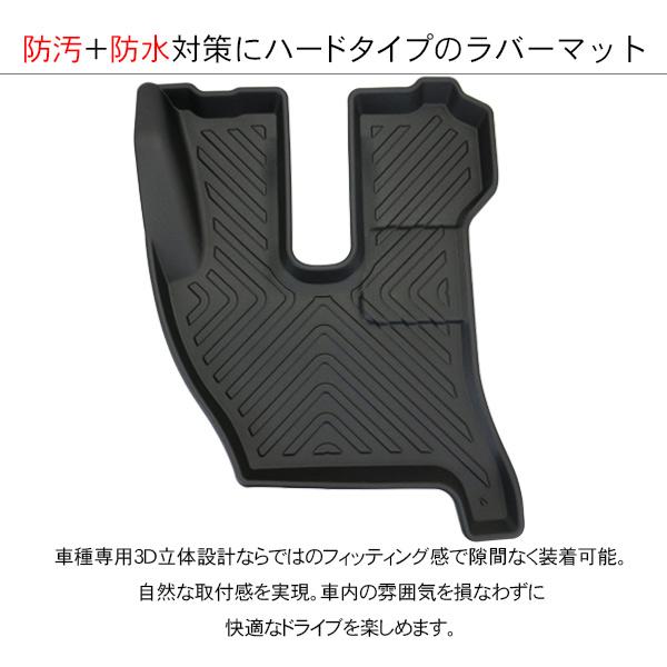 日野 17プロフィア 3D ラバーマット 運転席 フロアマット ゴムマット 