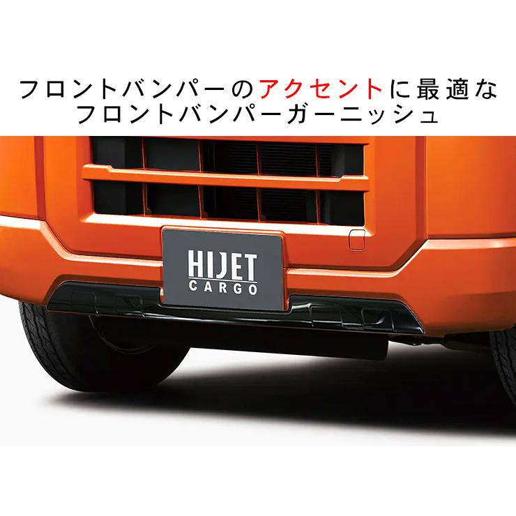 ハイゼットカーゴ アトレーワゴン S700V S710V フロントバンパー