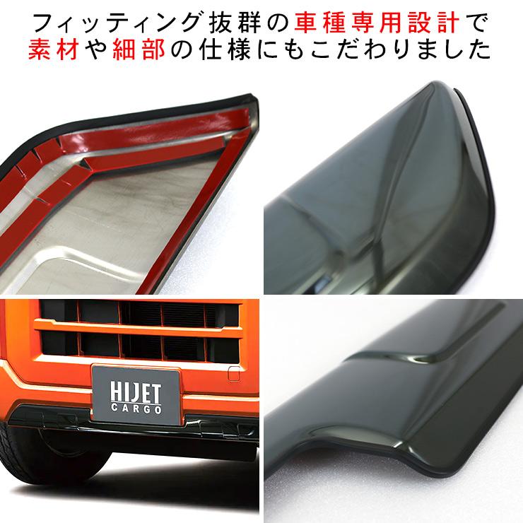 ハイゼットカーゴ アトレーワゴン S700V S710V フロントバンパー
