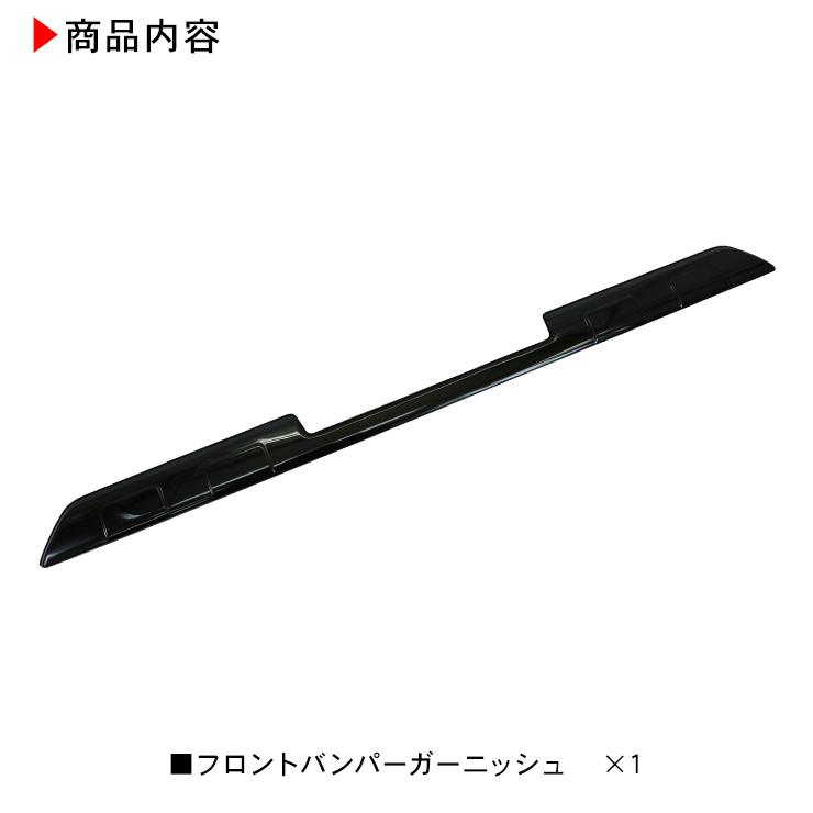 ハイゼットカーゴ アトレーワゴン S700V S710V フロントバンパー