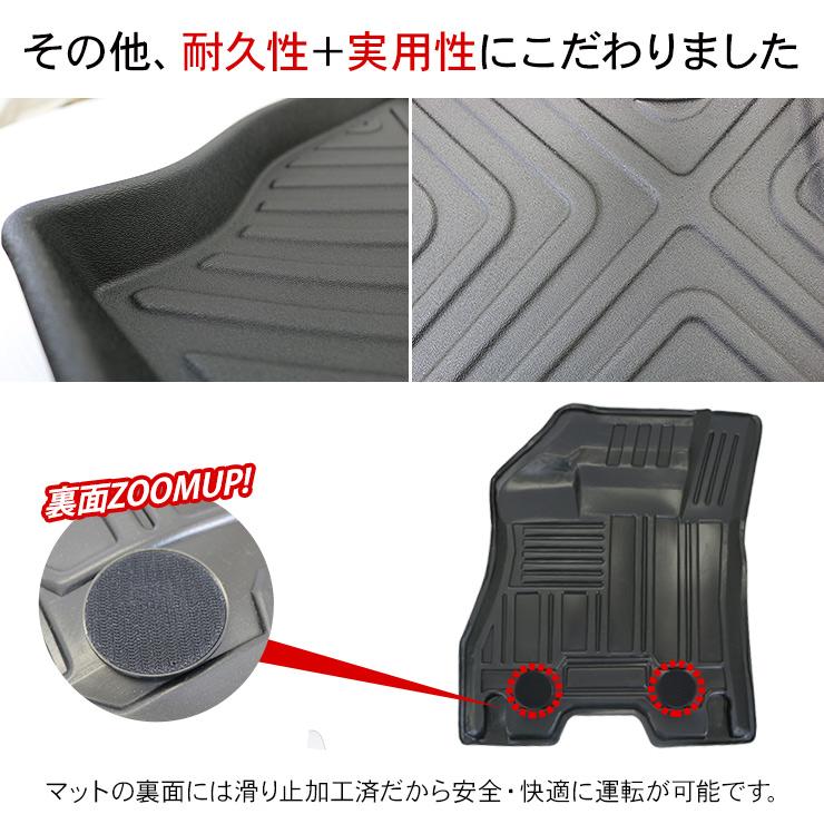 日産 KICKS キックス P15系 3D ラバーマット フロアマット 運転席 助手