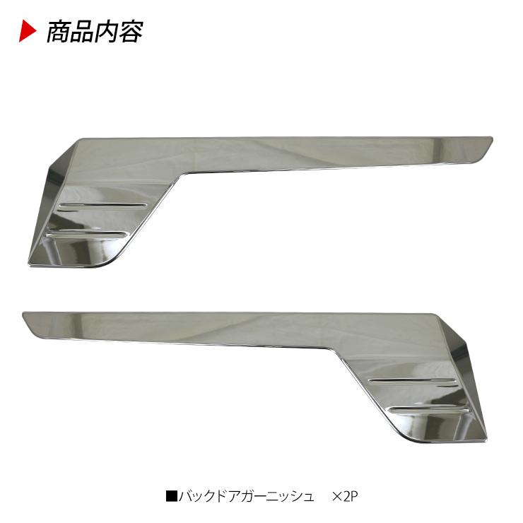 ハイゼットカーゴ アトレーワゴン S700V S710V バックドア