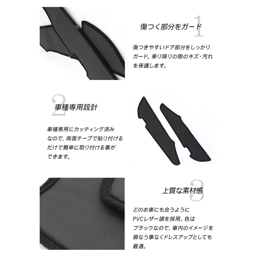 アルファード30/ヴェルファイア30系 前期/後期 ドアキックガード