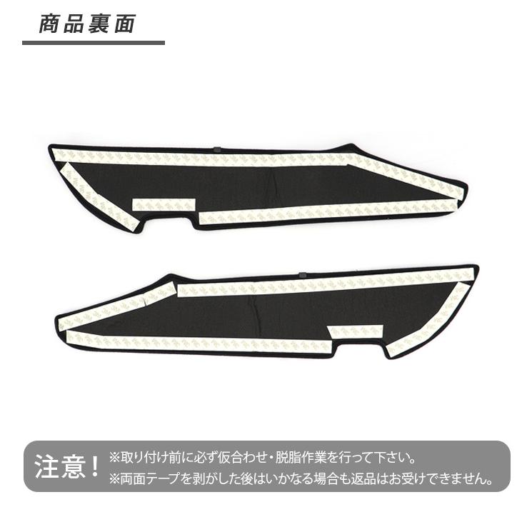 アルファード30/ヴェルファイア30系 前期/後期 ドアキックガード