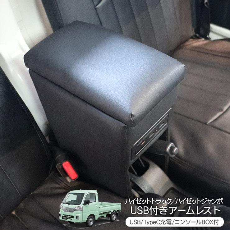 ダイハツ ハイゼットトラック／ハイゼットジャンボ S500/S510