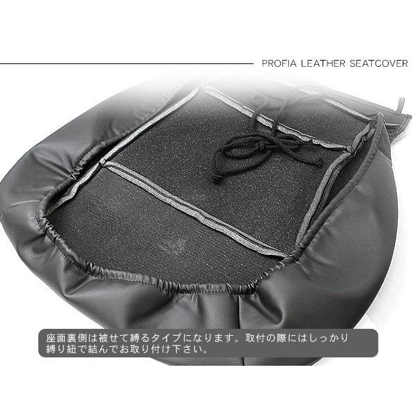 日野 プロフィア テラヴィ レザーシートカバー 1台分 トラックシート