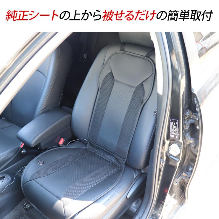 冷却 エアーシートカバー クッションシート シガー電源 エプロン型