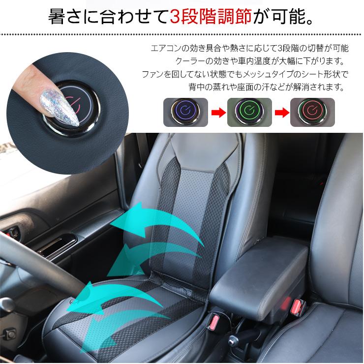 冷却 エアーシートカバー クッションシート シガー電源 エプロン型