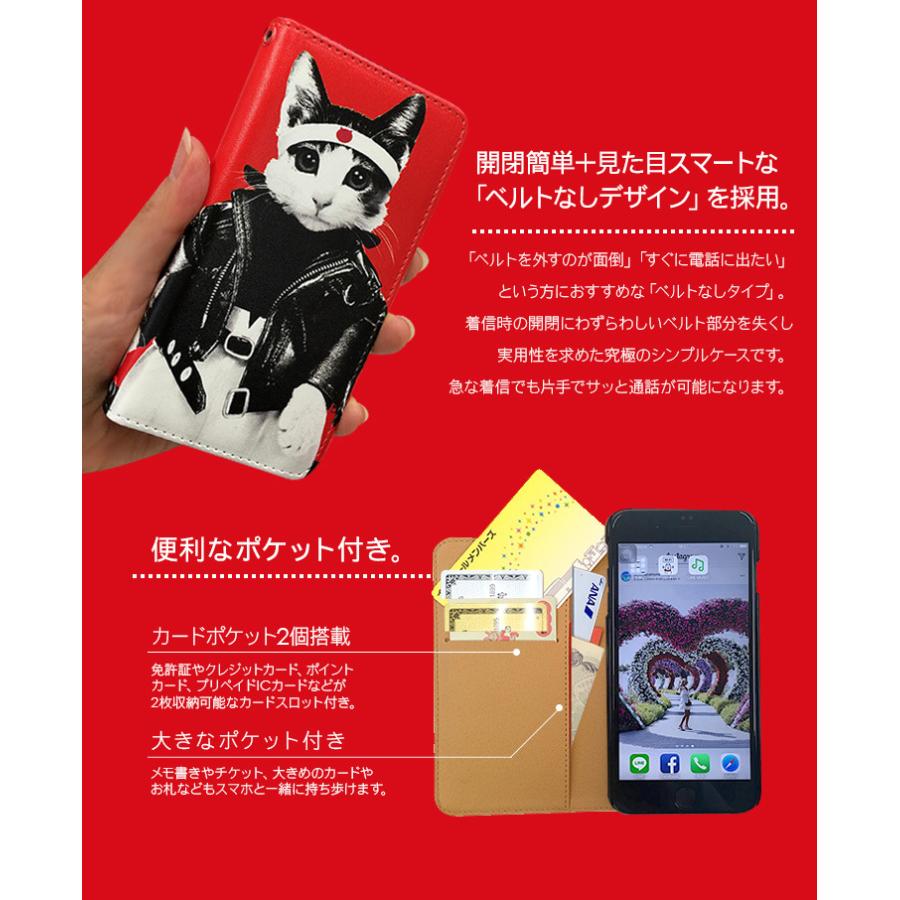 かんたんスマホ2 ケース カバー 手帳型 かんたんスマホ 2 スマホケース A001KC 簡単スマホ2 手帳型ケース Y!mobile ワイモバイル なめねこ なめ猫 ネコ｜simply-shop｜03