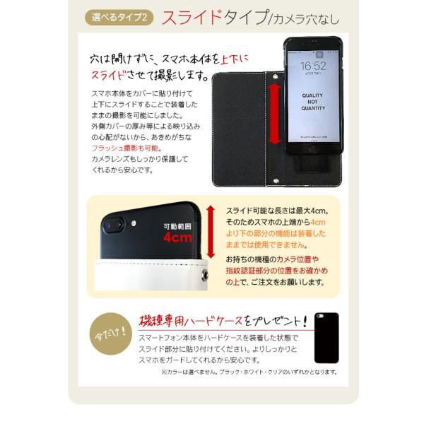 iPhone13 スマホケース 手帳型 カバー カード収納 携帯ケース おしゃれ なめ猫｜simply-shop｜10