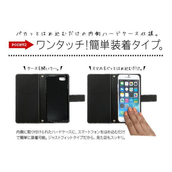 iPhone14 Plus スマホケース 手帳型 カバー カード収納 携帯ケース おしゃれ なめ猫｜simply-shop｜14
