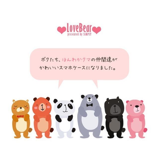 Aquos R3 ケース カバー Sh 04l スマホケース 手帳型 Aquos アクオス R3 カバー シンプル かわいい くま イラスト 動物 Obikuma Sh04l スマホケース手帳型iphone Simply 通販 Yahoo ショッピング