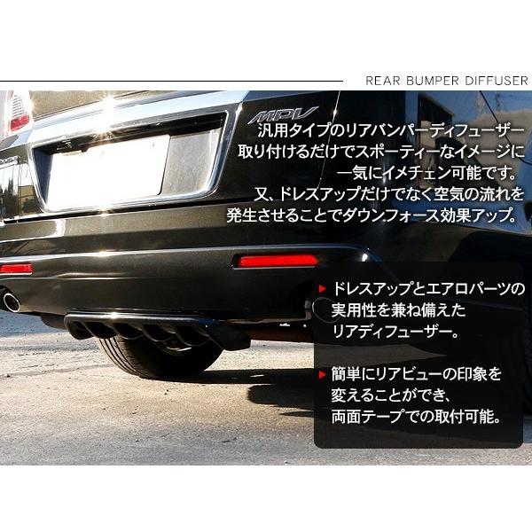 汎用 リアディフューザー 66cm/未塗装 リアバンパー ABS素材 軽量