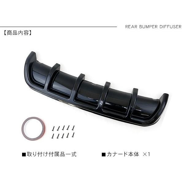 汎用 リアディフューザー 66cm/未塗装 リアバンパー ABS素材 軽量