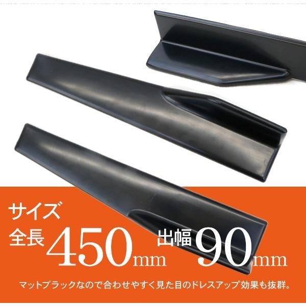汎用 サイドカナード 45cm/未塗装 サイドステップ ABS素材 軽量