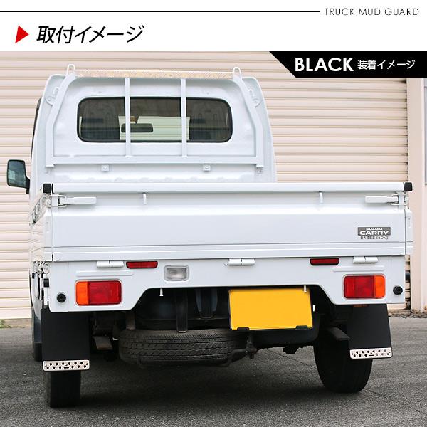 泥除け　ブラックレッド ジムニー JB64 カスタム パーツ マッドガード レッド