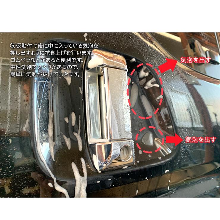 ランドクルーザープラド70 ランクルプラド78 ドア 保護フィルム ドア
