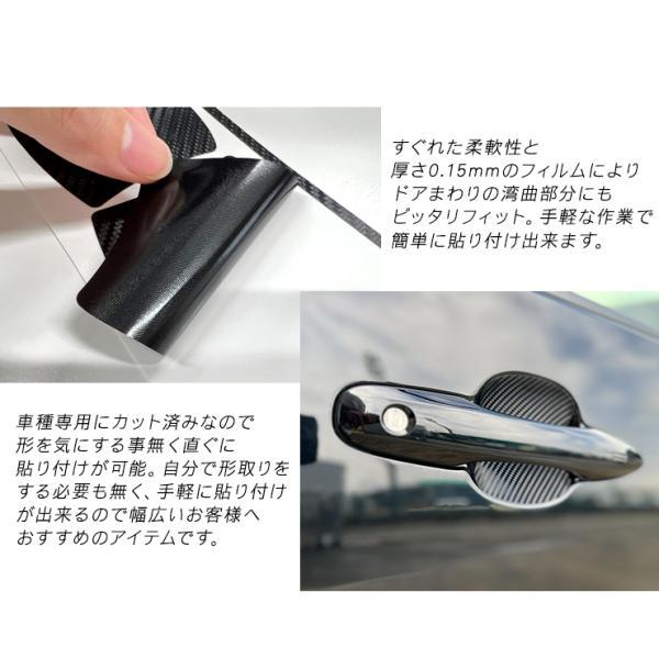 ランドクルーザー70 ランクル70 再再販 ドア 保護フィルム カーボン調
