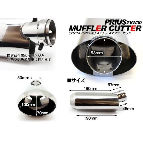 フリード マフラーカッター オーバル型 アクセサリー ステンレス