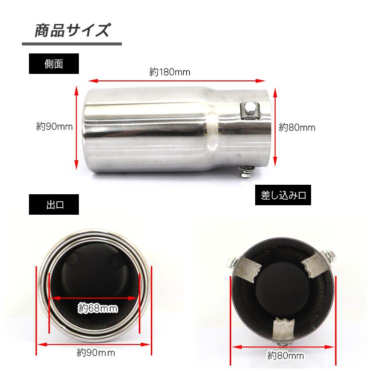 マフラーカッター 汎用マフラーカッター 80Φ ストレートタイプ
