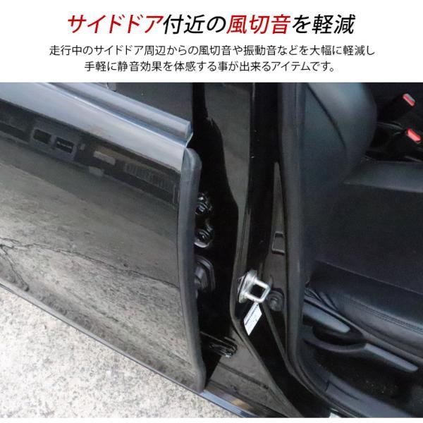 トヨタ クラウンスポーツ B型 静音モール 低減 モール ドアモール