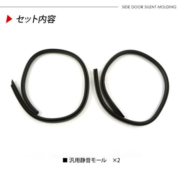 トヨタ ランドクルーザー70 ランクル70 再再販 B型 静音モール 低減