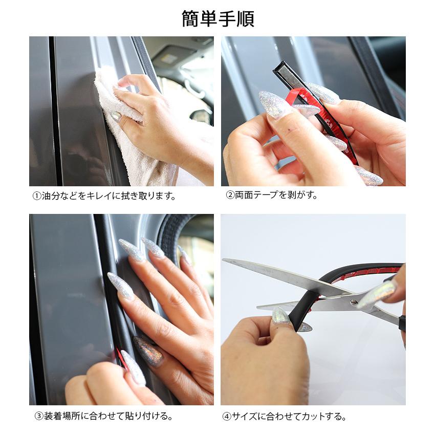 トヨタ 新型 アクア MXPK1# D型 静音モール 12m 静音 低減 モール