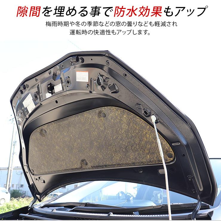 トヨタ クラウンクロスオーバー D型 静音モール 12m 静音 低減 モール