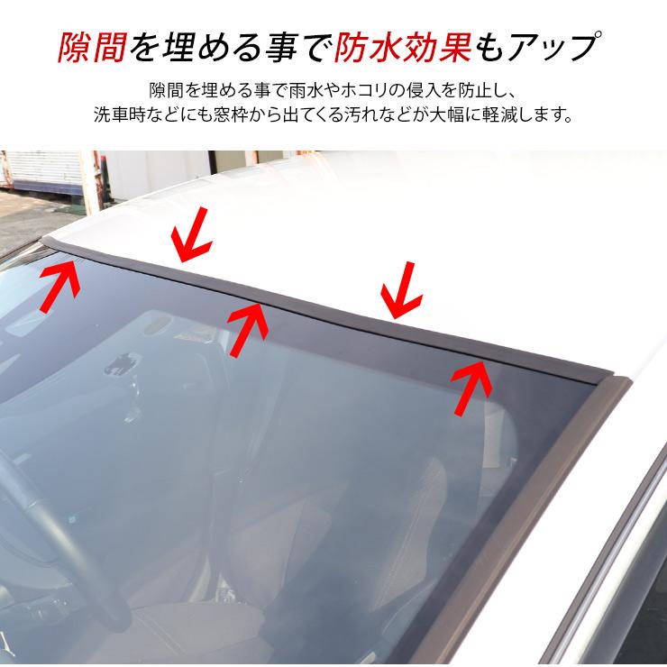 スズキ アルトラパン HE33S フロントガラス リアガラス T型静音モール