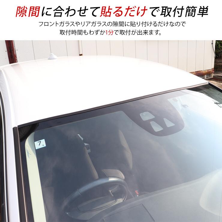 スズキ アルトラパン HE33S フロントガラス リアガラス T型静音モール