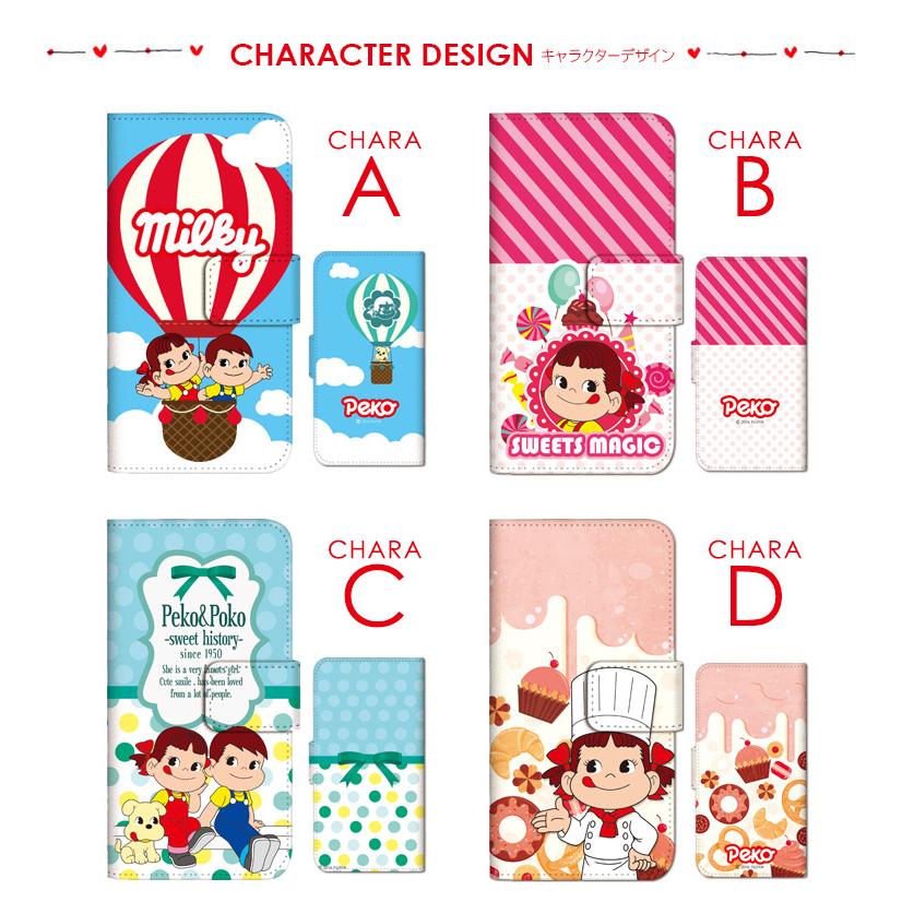 Disney Mobile DM-02H ケース Disney Mobile DM-01H ケース Disney Mobile SH-02G SH-05F F-03F F-07E スマホケース 手帳型 ペコちゃん ミルキー｜simply-shop｜08