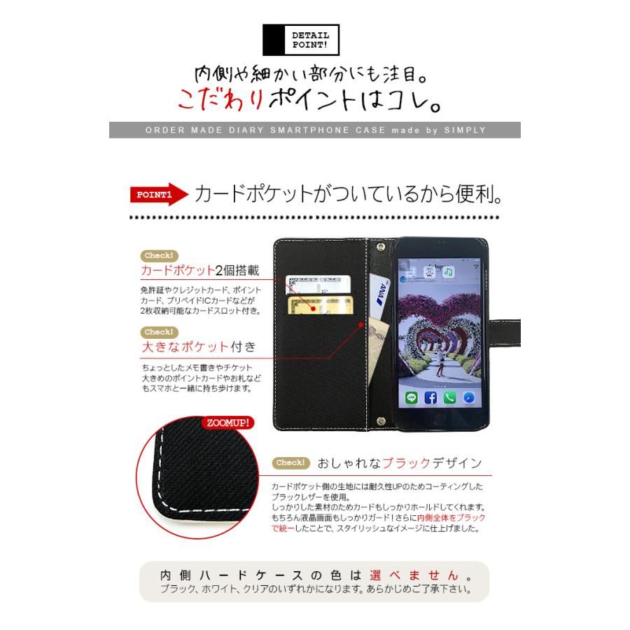 AQUOS R SH-03J ケース EVER SH-02J ZETA SH-04H SH-02H SH-01H SH-04G