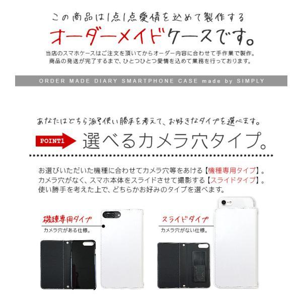 docomo AQUOS wish2 SH-51C ペコちゃん スマホケース 手帳型 カバー カード収納 携帯ケース おしゃれ｜simply-shop｜09