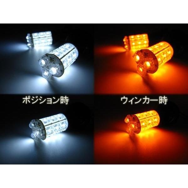 プリウス 30系 ZVW30 LED ウィンカーポジションキット フォグランプ