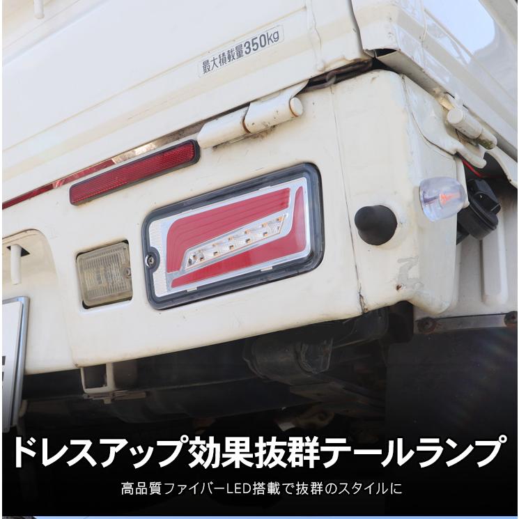 ハイゼットトラック S500P/S510P 前期 LED テールランプ 