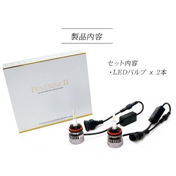 キューブ Z12系 超薄型 LED フォグランプ バルブ H8/H11/H16 フォグ