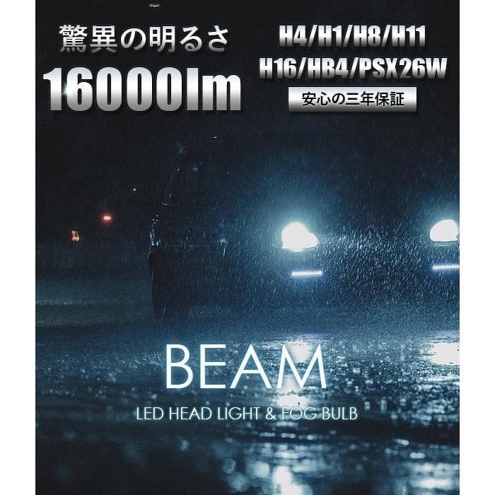 デリカ D5 LED フォグランプ H8/H11/H16 LEDフォグバルブ 6000K