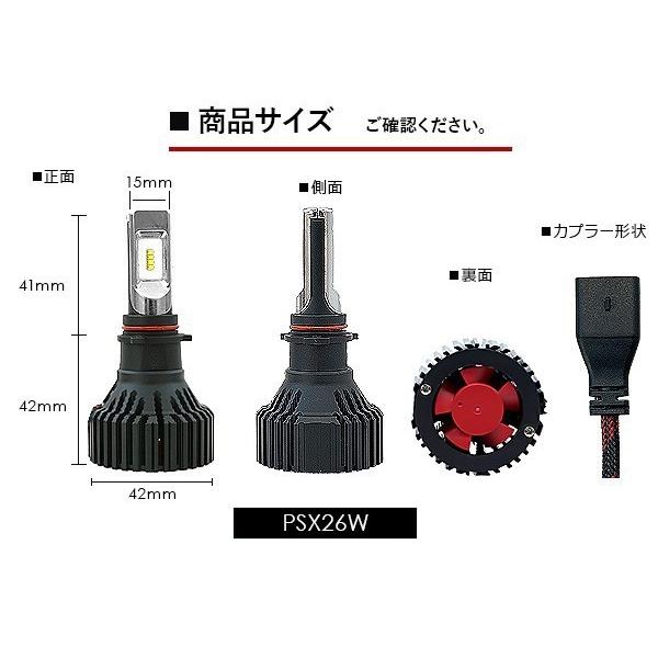 ハイエース 200系 4型/5型 LEDフォグランプ PSX26W BEAM正規品 LED
