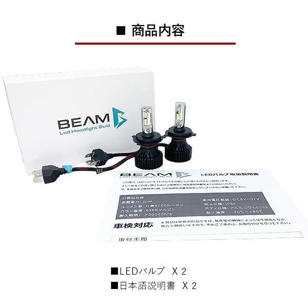 ハイエース 200系 4型/5型 LEDフォグランプ PSX26W BEAM正規品 LED