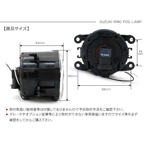 スズキ ジムニー JB23/JB43系 フォグランプ LED イカリング付 純正交換
