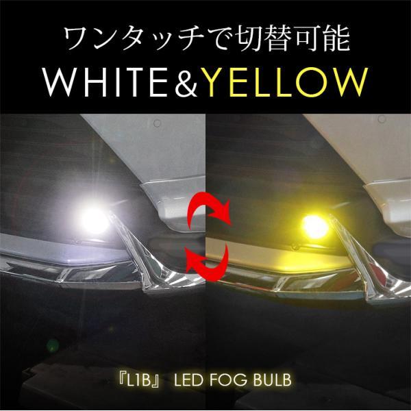 ダイハツ ハイゼットカーゴ L1B 純正LED用 LEDフォグランプ 7600LM 2色