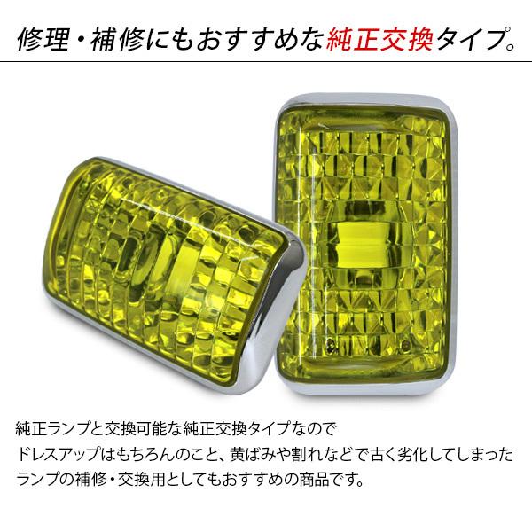 三菱ふそう 17スーパーグレート ドアサイドマーカー クリスタルレンズ
