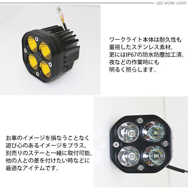 新品　LED 300Wワークライト黄色 フォグランプ リレー配線付パイプバンパー 車 LED 300W ワークライト 黄色 フォグランプ リレー配線付 パイプバンパー