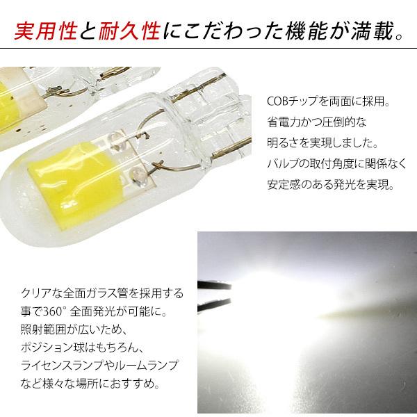 両面大型6チップ搭載 高輝度 高性能 高耐久 T10 T16 LED　08