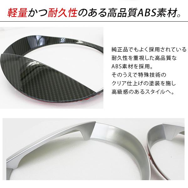 ジムニー JB64 JB74 シエラ ヘッドライトカバー 2P 全3色 アイライン