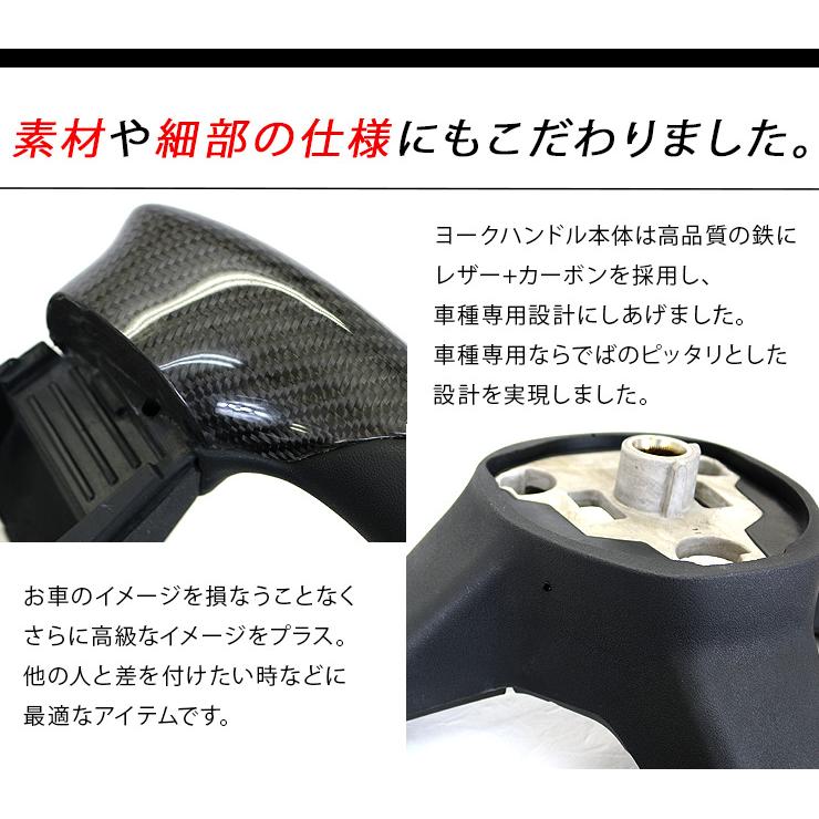 テスラモデル３　ヨークハンドル（ナッパレザー、サイドマットカーボン）ヒーター対応 テスラ モデルY モデル3 ヨーク ハンドル PVCレザー カーボンブラック