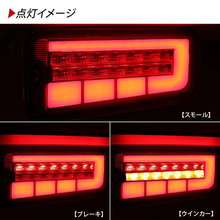 ハイゼットトラック S500P S510P ハイゼットジャンボ シーケンシャル