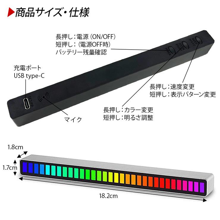 Bluetoothサウンドバー 光LEDパネル 光LEDパネル Bluetooth対応サウンドバー